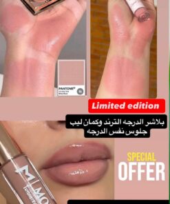Trio offer